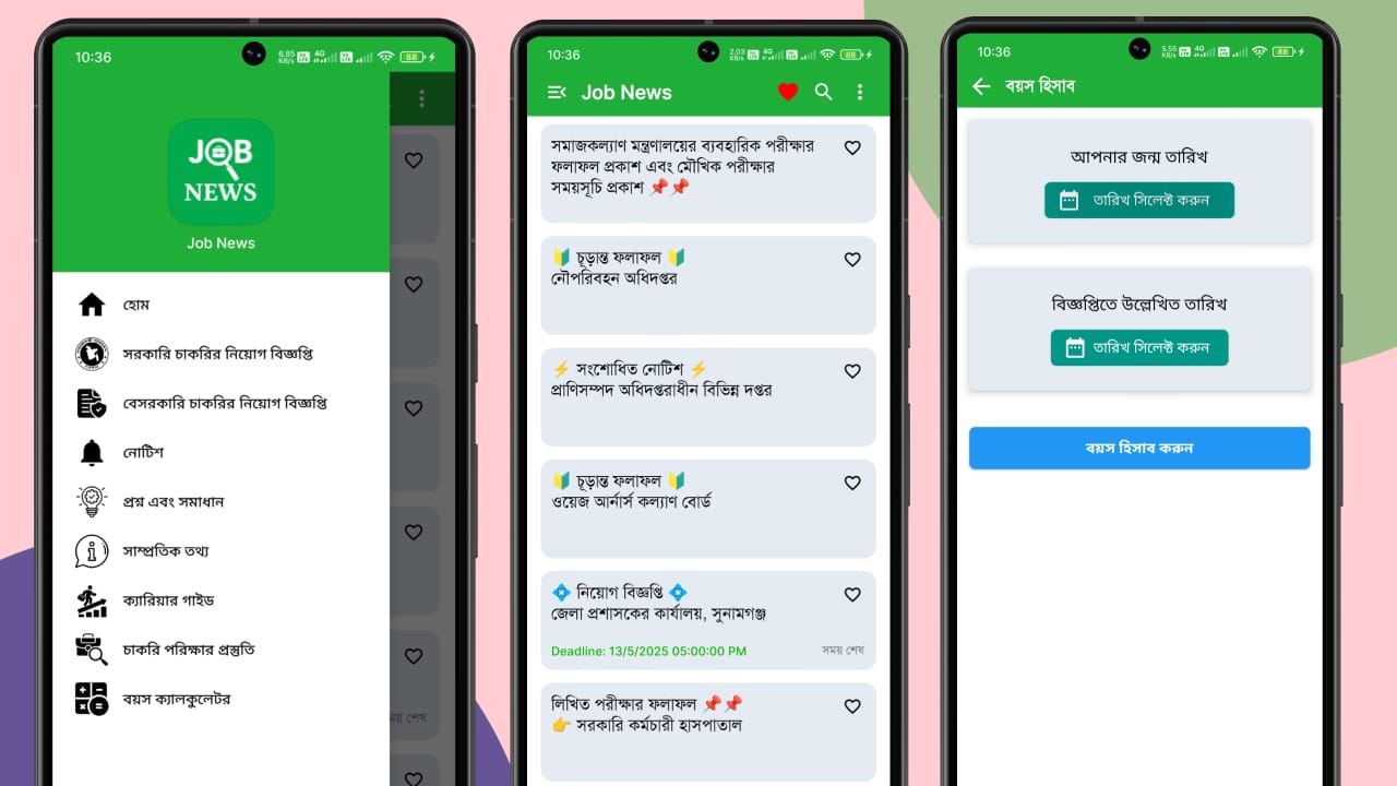 Jobs News